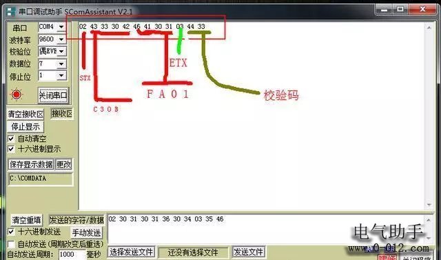 三菱PLC-FX编程口通信协议及通信实操